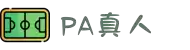 PA真人官网-专业、稳定、公正的全球视讯平台